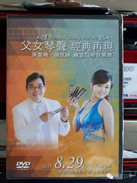 通寶口琴祝賀大陸琴友在亞太口琴界斬獲佳績！